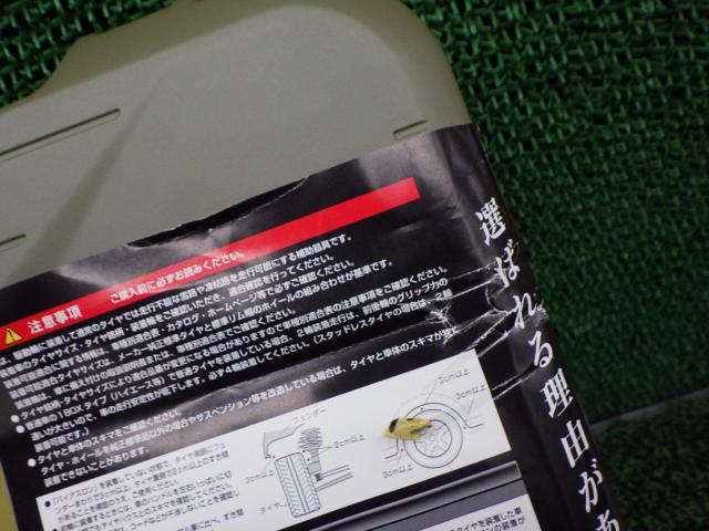 CAR-MATE QE2 BIATHLON QuickEASY 未使用開封済み