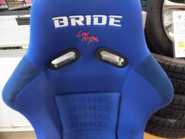 BRIDE フルバケットシート ZIEGⅢ タイプR 生産終了（BRIDE ZIEGⅢ 