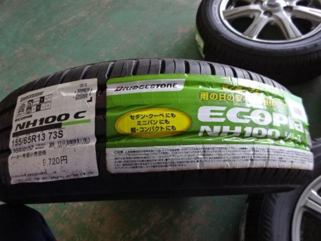 YOKOHAMA(ヨコハマ)  MILLOUS  + BRIDGESTONE(ブリヂストン) ECOPIa NH100C
