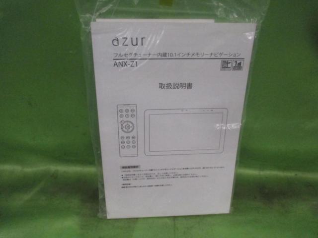azur ANX-Z1☆10.1型フローティングモニターメモリーナビ☆ | カー用品 