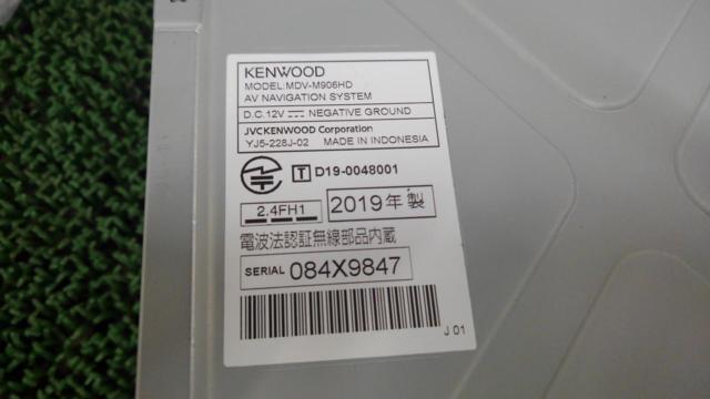 KENWOOD MDV-M906HD 7インチフルセグメモリーナビゲーション