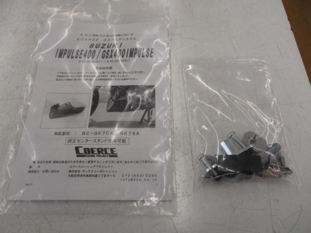 ※商談中※COERCE RSアンダーカウル カーボン