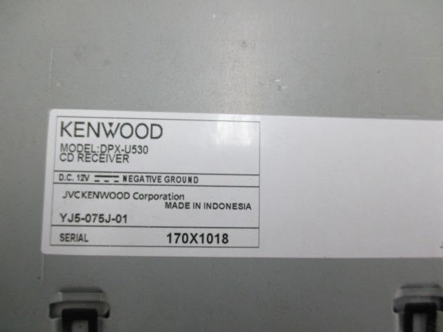 NI2202-6032 KENWOOD DPX-U530