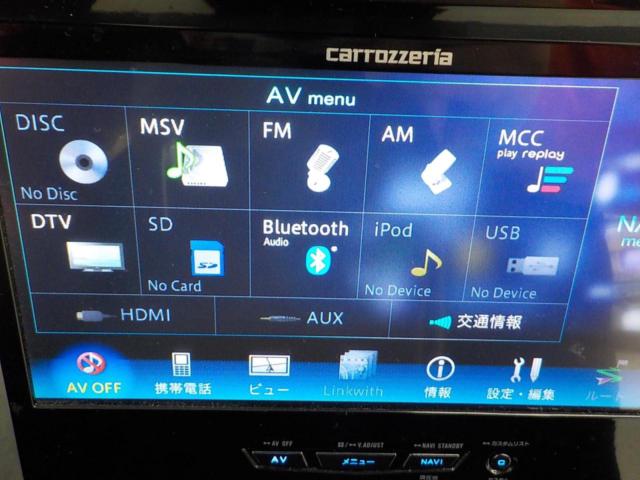 carrozzeria AVIC-VH0999 進ん ナビ