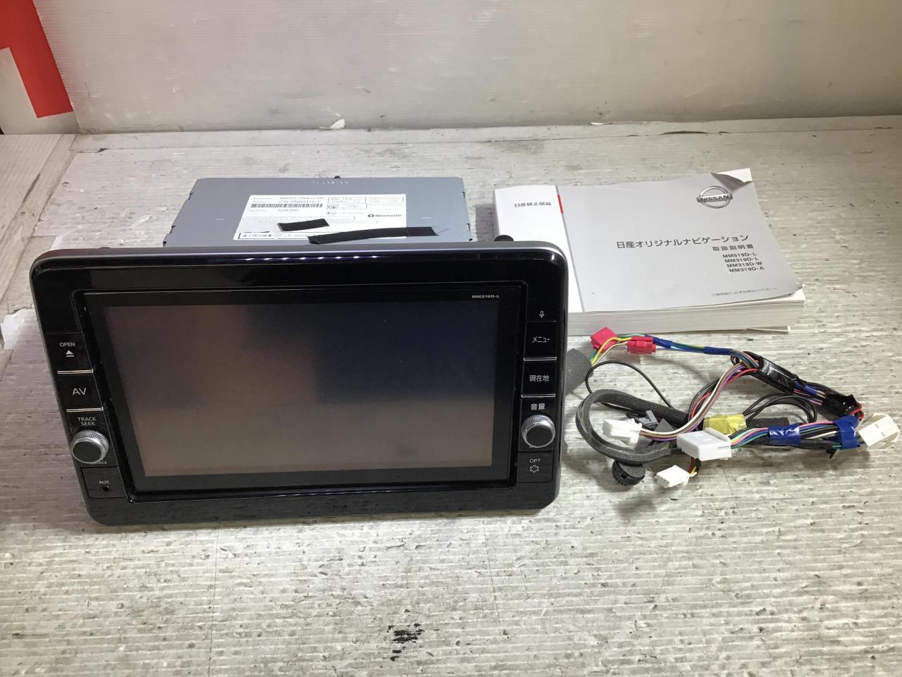 NISSAN MM319D-L デイズ/ルークス 純正OP9インチナビ【迫力の大画面に 