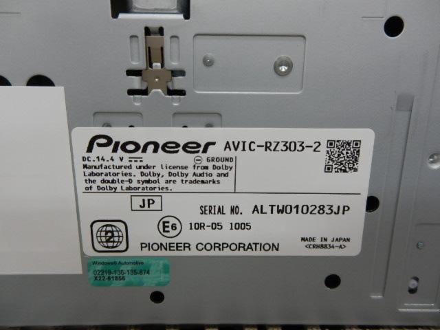 carozzeria AVIC-RZ303Ⅱ7インチワンセグメモリーナビゲーション