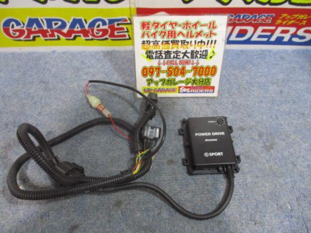 Pivot POWER DRIVEサブコン PDX-D1/D-SPORTコラボモデル 品番89561  