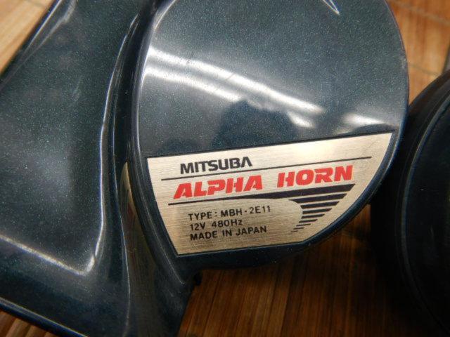 NI2203-7014 MITSUBA ALPHA HORN アルファホーン 