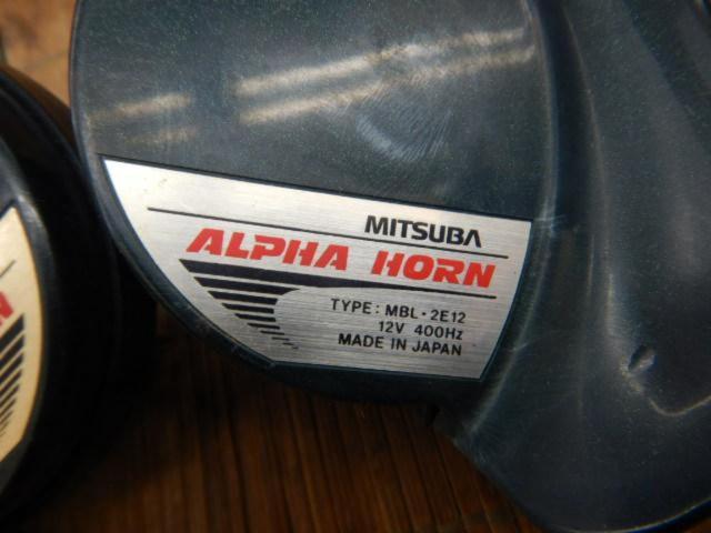 NI2203-7014 MITSUBA ALPHA HORN アルファホーン 