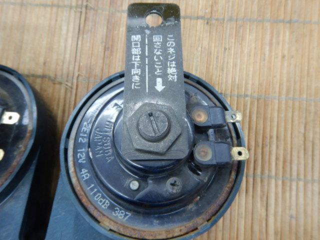 NI2203-7014 MITSUBA ALPHA HORN アルファホーン 