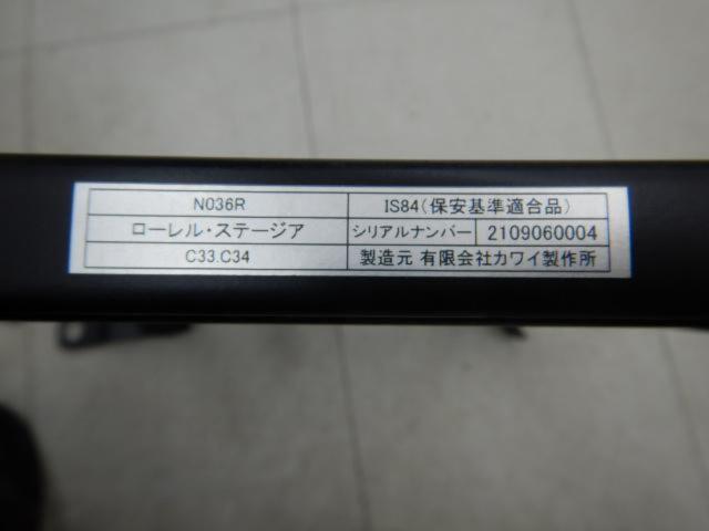 NI2203-9062 カワイ製作所 リクライニングシートレール