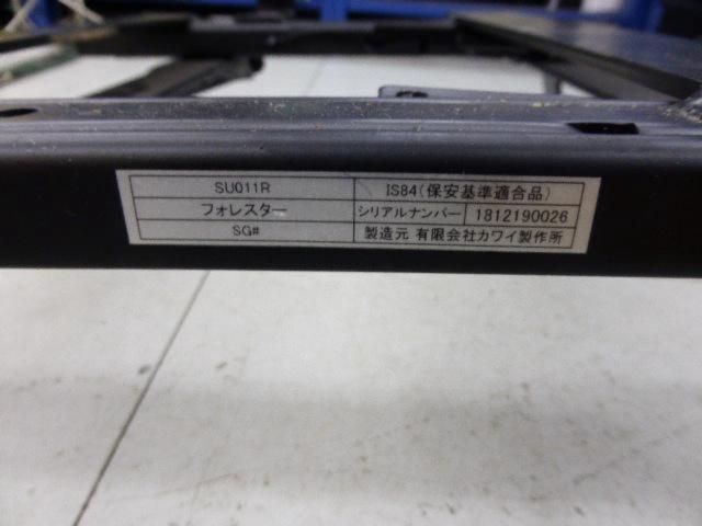 NI2203-6058 【運転席 R側】メーカー不明 シートレール