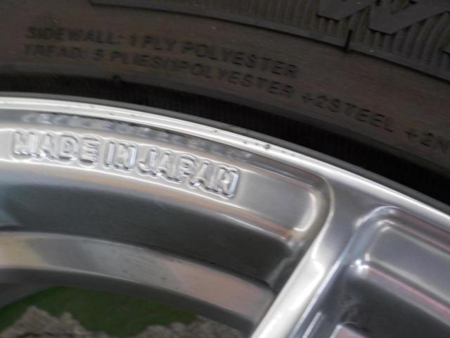 RAYS(レイズ) HOMURA(ホムラ) 2×7 + WINRUN R330