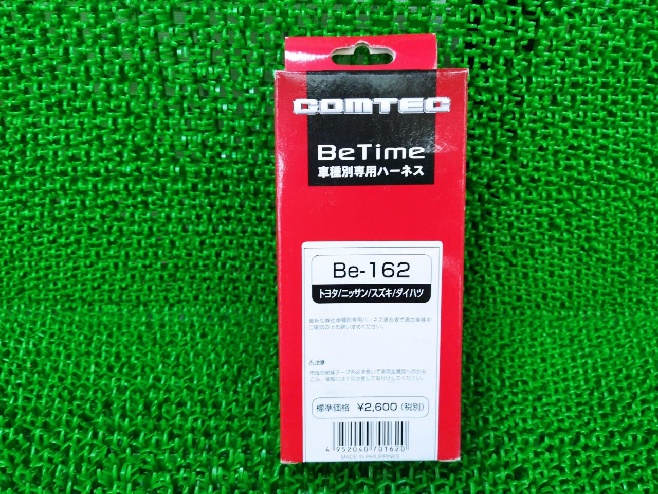 COMTEC BeTime 車種別ハーネス Be-162 トヨタ車用 | 新古品 | アップガレージ 群馬高崎店 | カー用品 電装系 その他 ...
