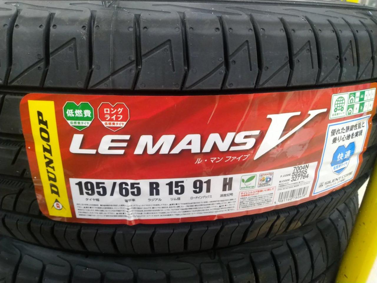 DUNLOP LEMANS V | カー用品 タイヤ 15インチタイヤを通販で購入する | 中古カー＆バイク用品の販売ならアップガレージ
