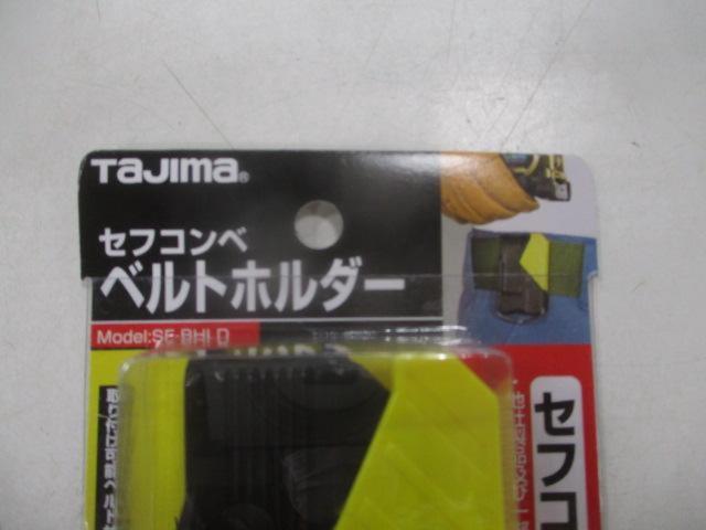 TAJIMA セフコンベ ベルトホルダー