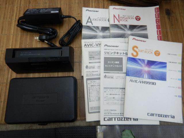 NI2204-9025 carrozzeria AVIC-VH9990