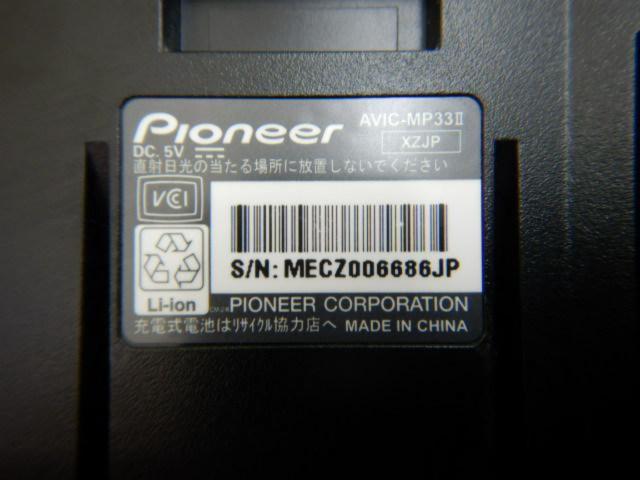 NI2204-9028 carrozzeria AVIC-MP33Ⅱ