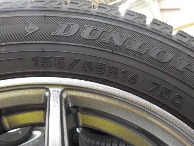JAPAN SANYO(ジャパン三陽) ZACK(ザック) JP-550  + DUNLOP(ダンロップ) DUNLOP WINTER MAXX WM02