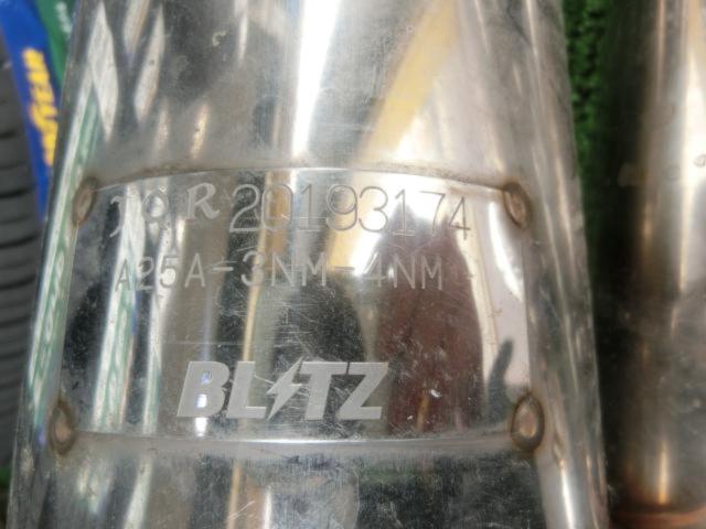 BLITZ(ブリッツ)NUR-SPEC CUSTOM EDITION CR