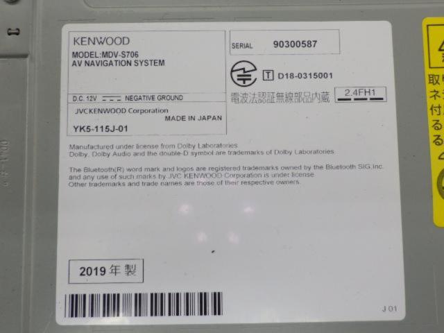 KENWOOD MDV-S706  地図データ21年Ver