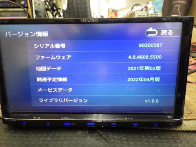 KENWOOD MDV-S706  地図データ21年Ver