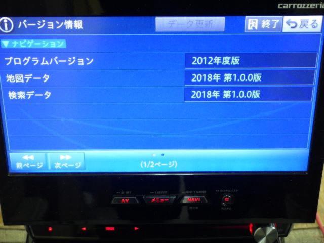 carrozzeria(カロッツェリア) AVIC-VH99CS ★2018年バージョンUP済み♪★