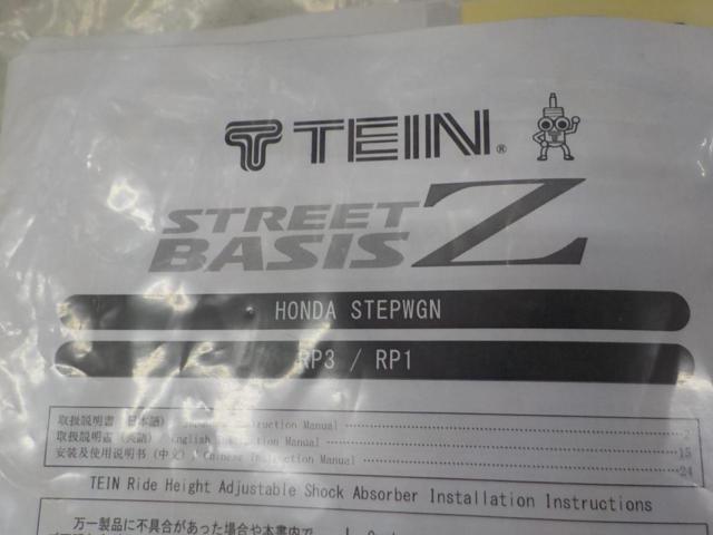 TEIN STREET BASIS Z  ステップワゴン RP3