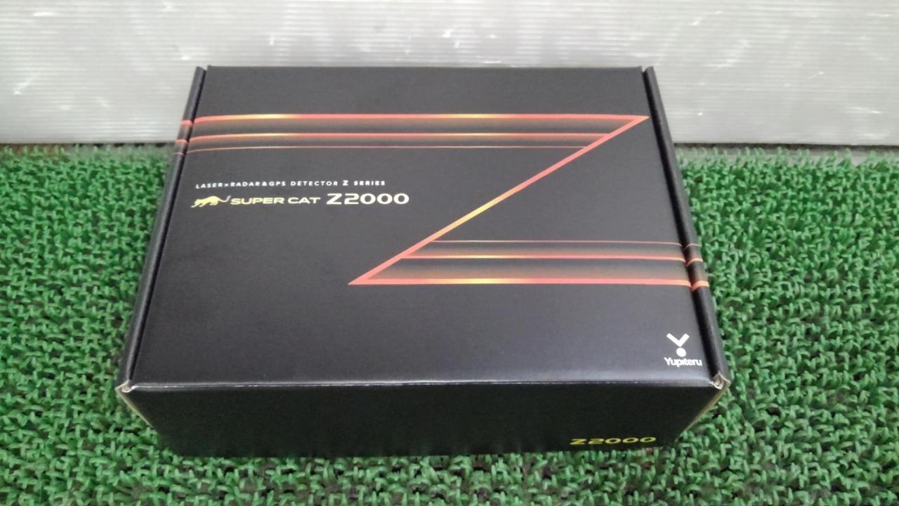 未使用未開封 ユピテル スーパーキャット Z2000 レーザー&レーダー探知 
