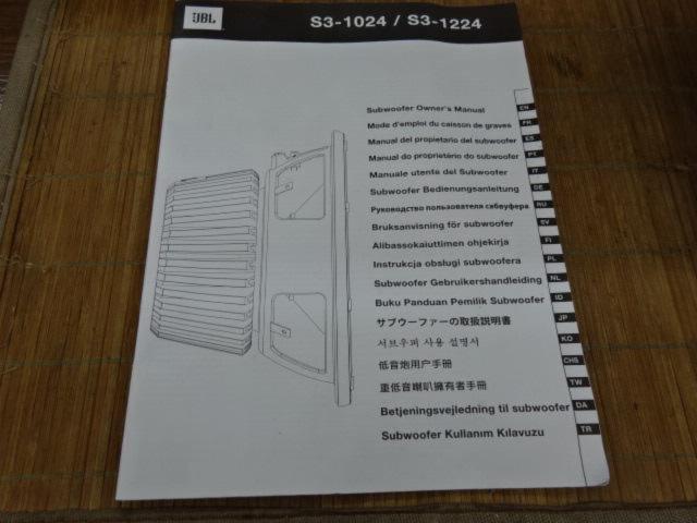 JBL CLUB-704
