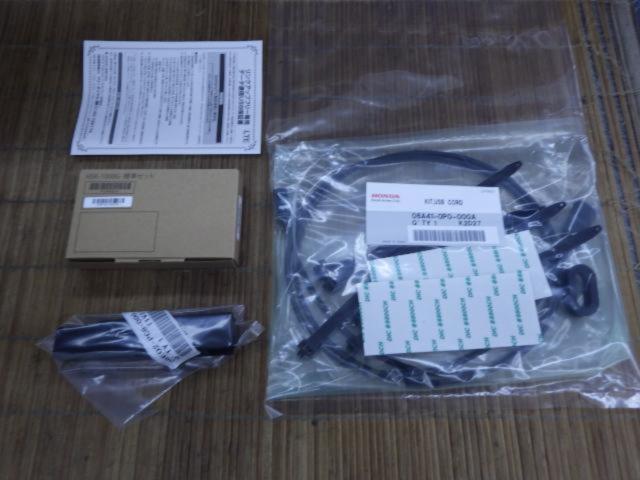 Gathers VXU-227NBi  8インチプレミアムインターナビ 未使用品