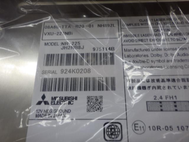 Gathers VXU-227NBi  8インチプレミアムインターナビ 未使用品