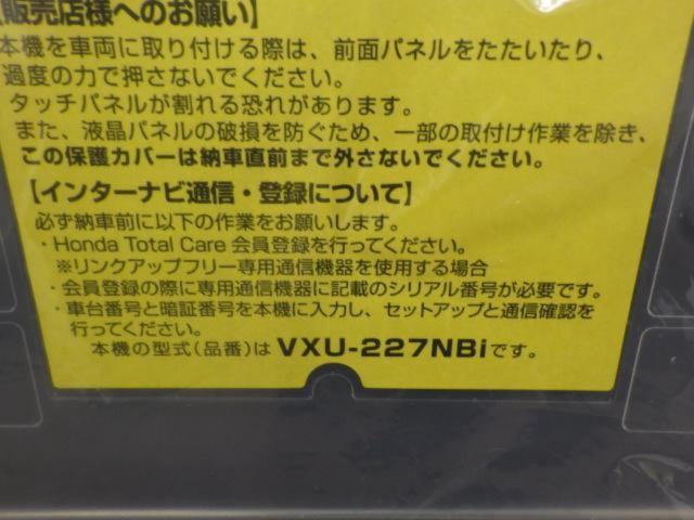 Gathers VXU-227NBi  8インチプレミアムインターナビ 未使用品