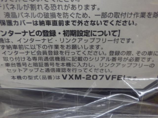 ホンダ純正 Gathers VXM-207VFEi  8インチプレミアムインターナビ  未使用品