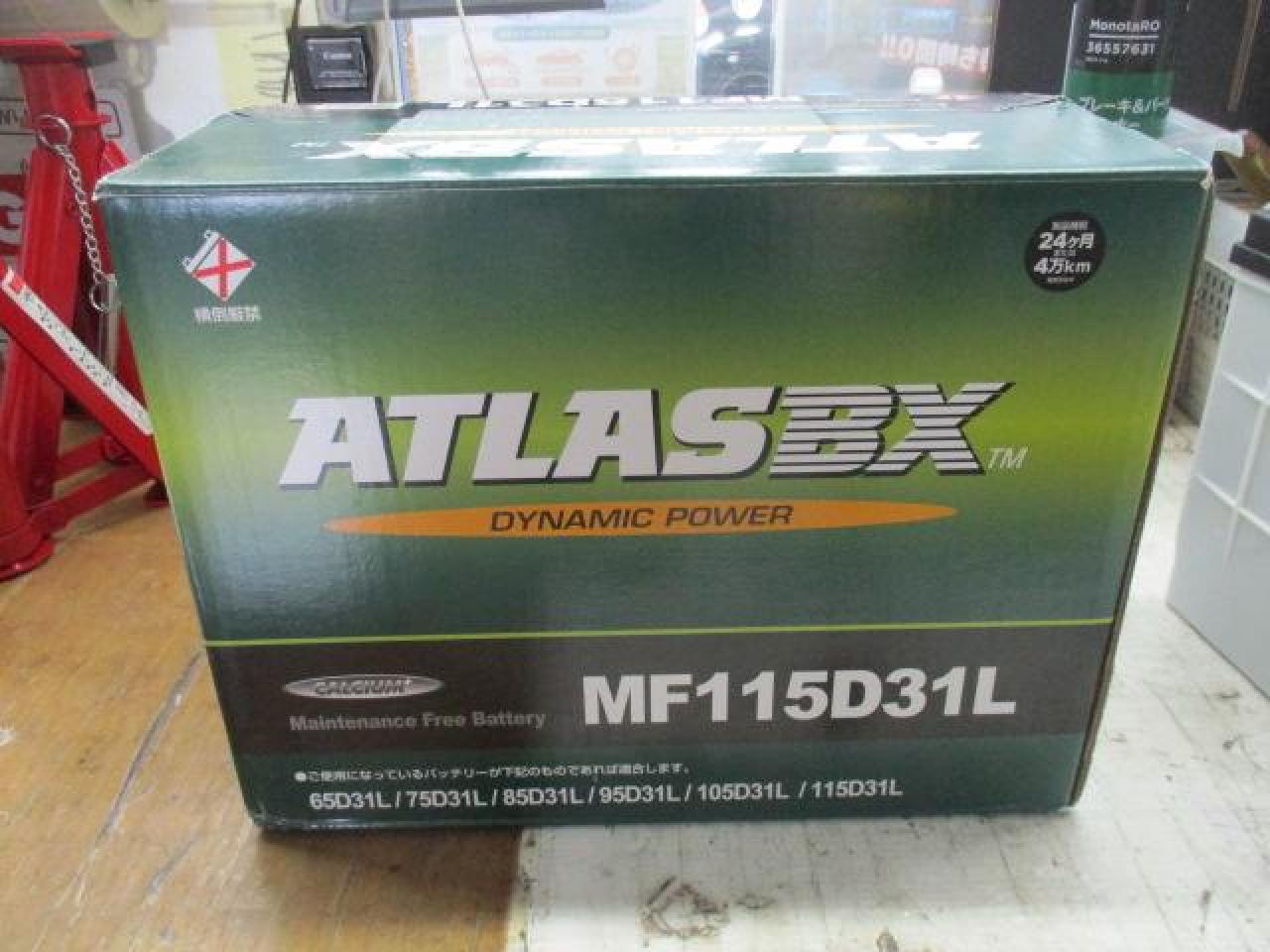 ATLAS バッテリー 【MF115D31L】 | カー用品 メンテナンス バッテリーを通販で購入する | 中古カー＆バイク用品の販売なら ...