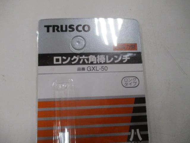 TRUSCO ロング六角棒レンチ GXL-50