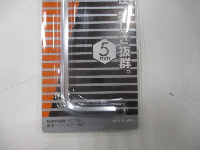 TRUSCO ロング六角棒レンチ GXL-50