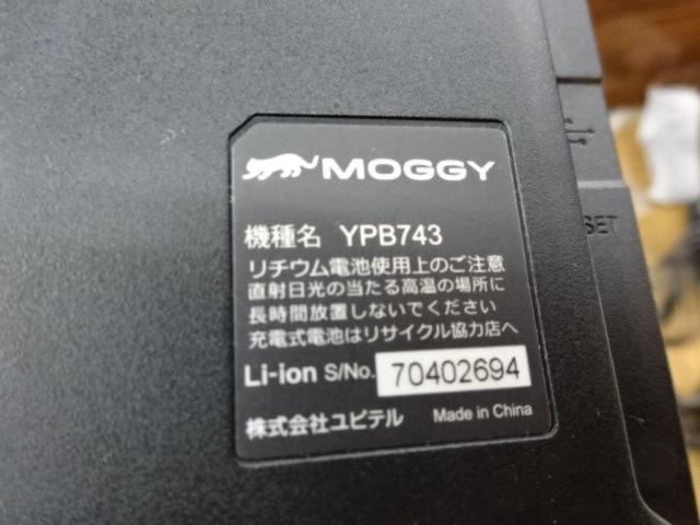 YUPITERU YPB743