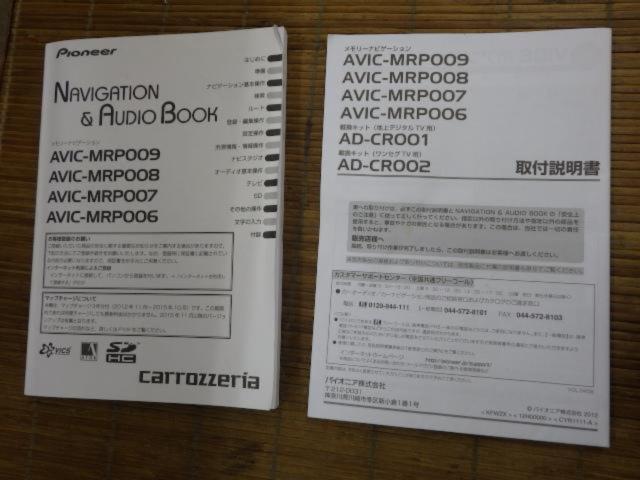 AVIC-MRP008   21年地図データ更新済み