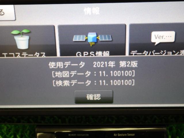 AVIC-MRP008   21年地図データ更新済み