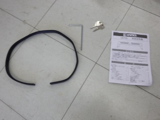 INNO Uk709