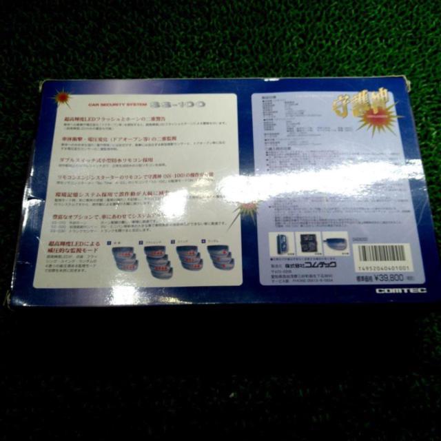 COMTEC SS-100 守護神 カーセキュリティシステム | 新古品 | アップガレージ 越谷店 | カー用品 電装系 セキュリティを通販 ...