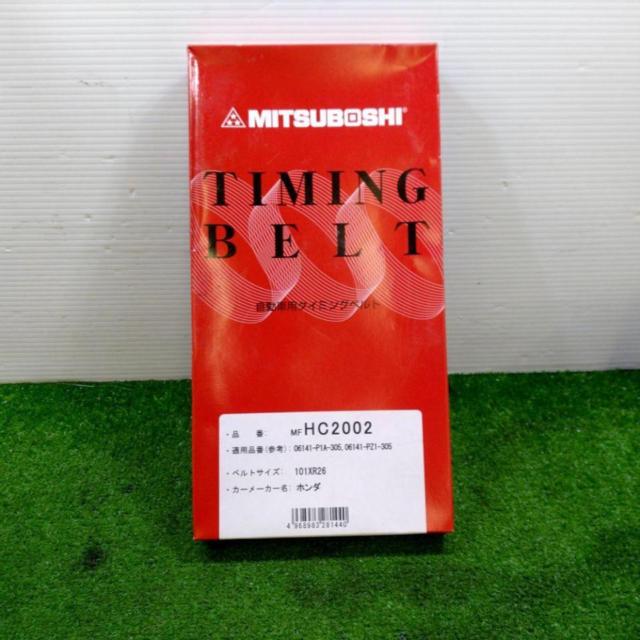 MITSUBOSHI タイミングベルト HC2002 【値下げしました】 | 新古品 | アップガレージ 横浜戸塚店 | カー用品 その他 ...