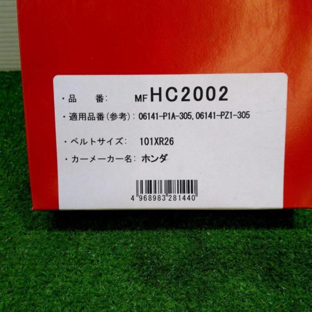 MITSUBOSHI タイミングベルト HC2002 【値下げしました】 | 新古品 | アップガレージ 横浜戸塚店 | カー用品 その他 ...