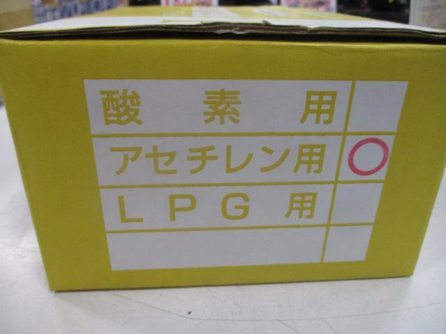 YAMATO FOR-LINE REGULATOR L SS-ミニ アセチレン用
