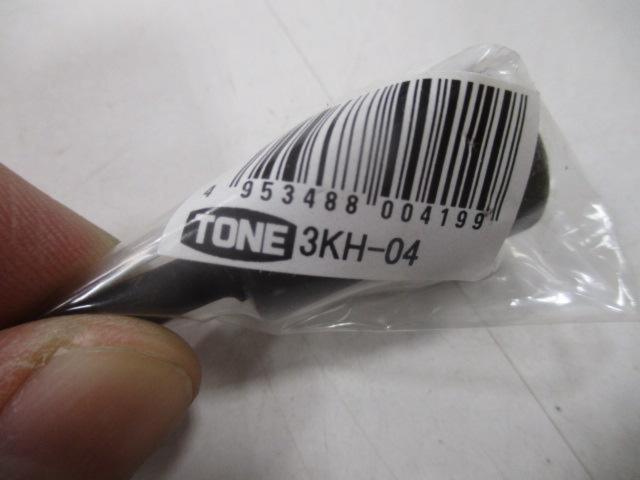 TONE ヘキサゴンソケット 3KH-04