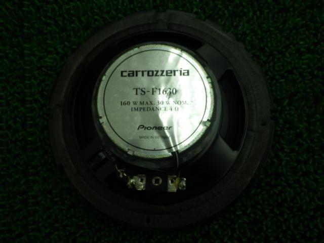 Carrozzeria TS-F1630