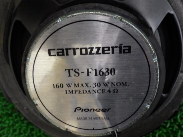 Carrozzeria TS-F1630