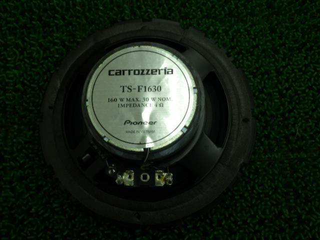 Carrozzeria TS-F1630