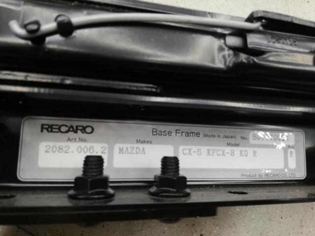 ★ RECAROシートレール CX-5運転席側